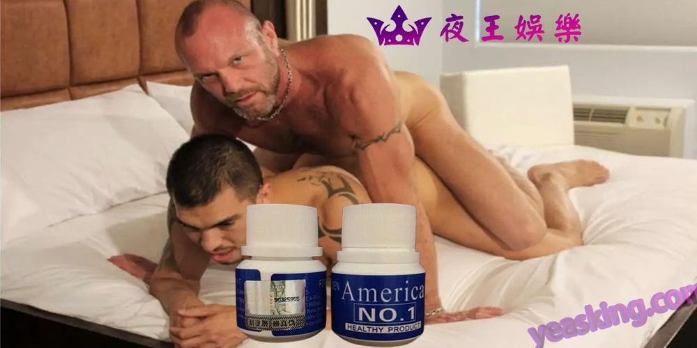 0號膠囊肛交藥