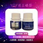 0號膠囊肛塞藥