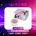 媚藥