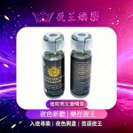 GB強效男女激情液