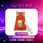 G點液雅典娜