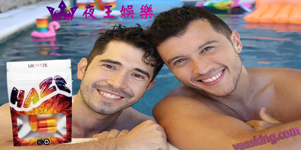 Haze濃縮膠䑋