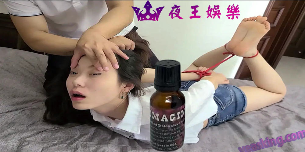 幻情 IMAGARY失身水