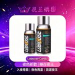 Loboose壓片糖果