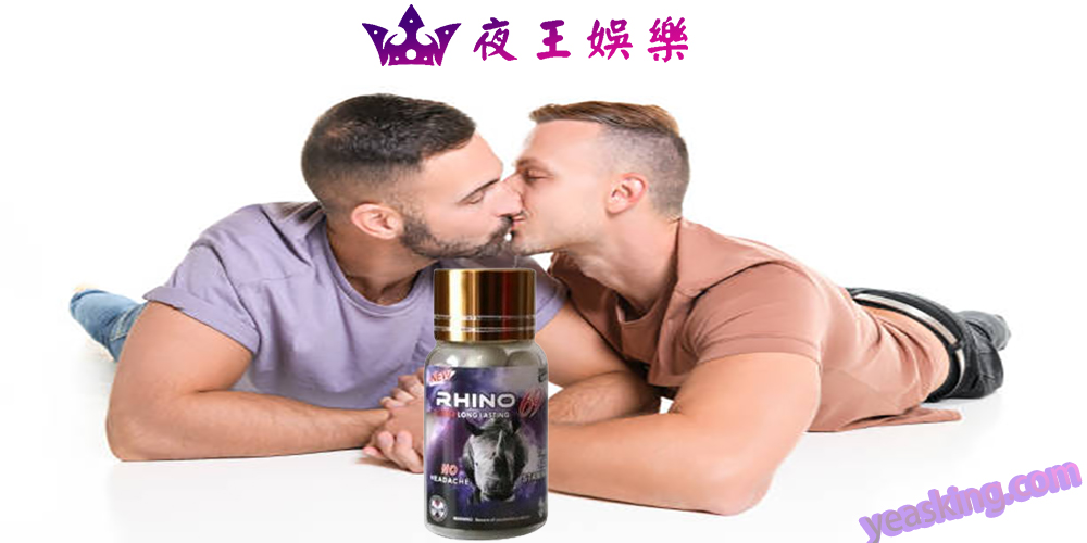Rhino犀牛69