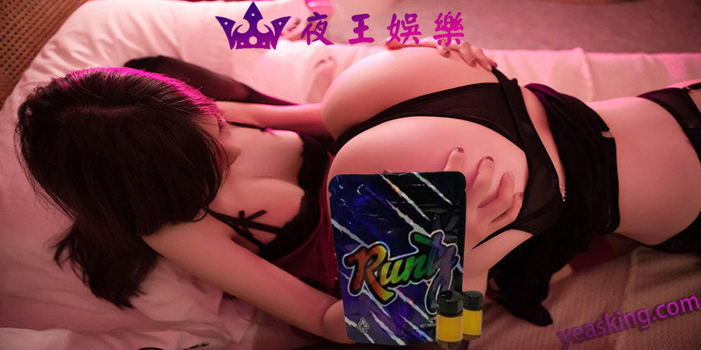 Runtz午夜陽光魔音3D夢幻激情水