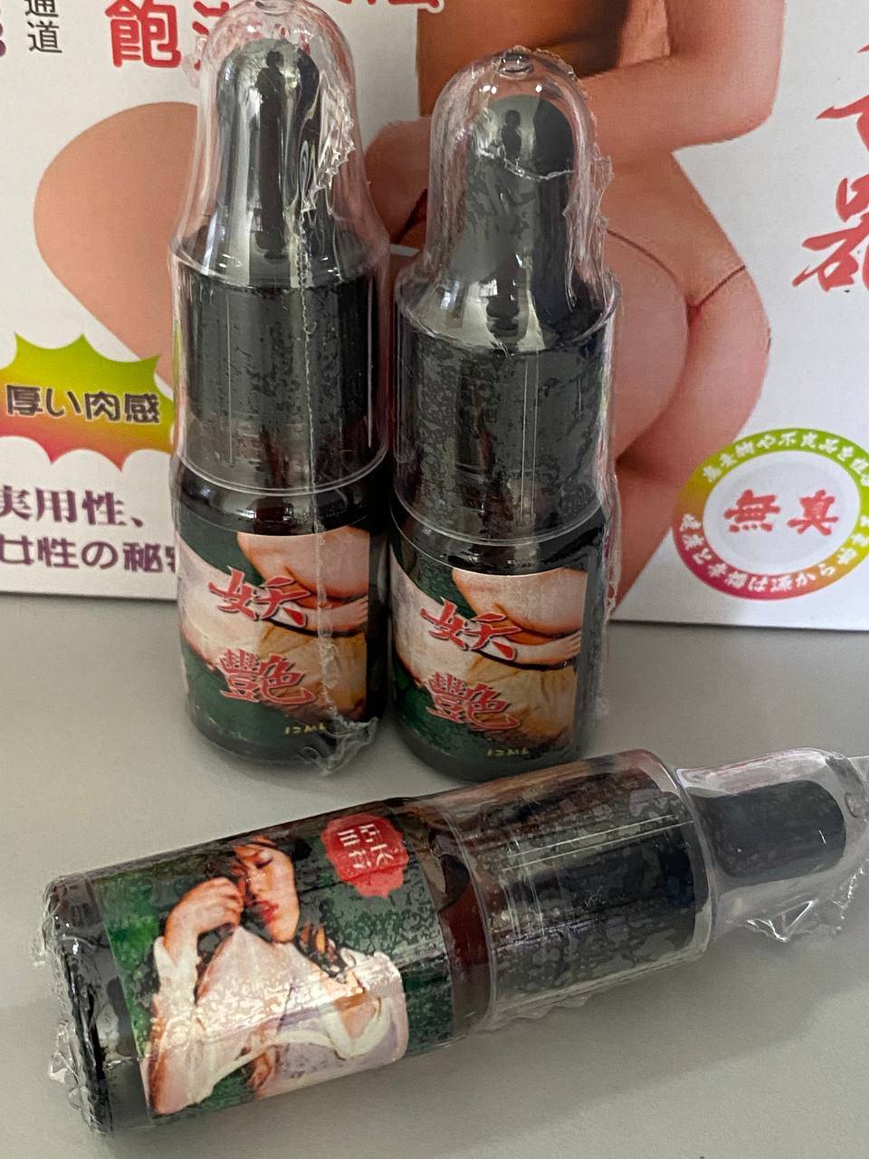 妖豔催淫汁