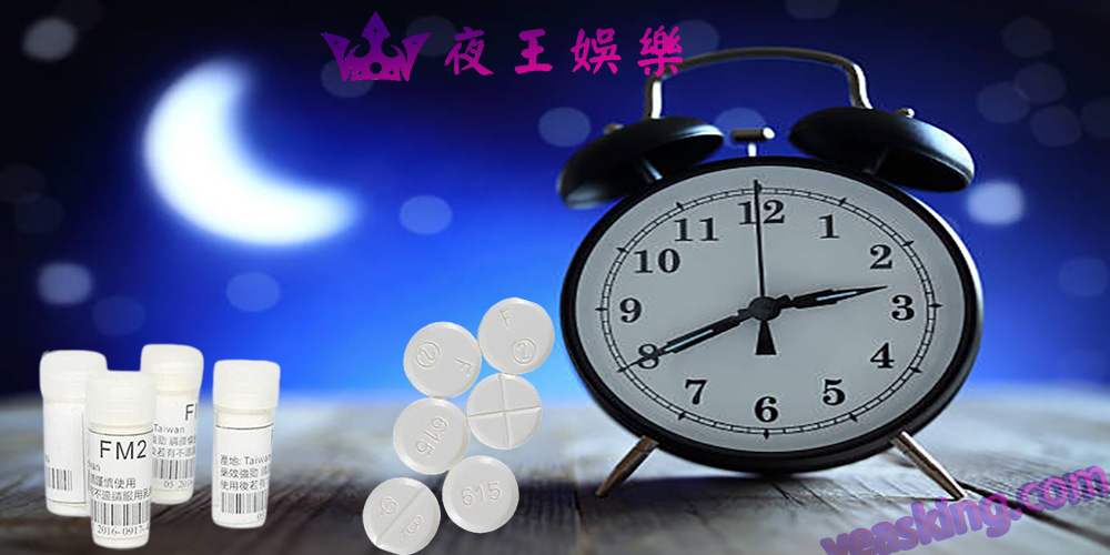 FM2官網