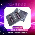 gabbana超強迷幻催眠水