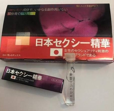 日本淑女剋星精華素