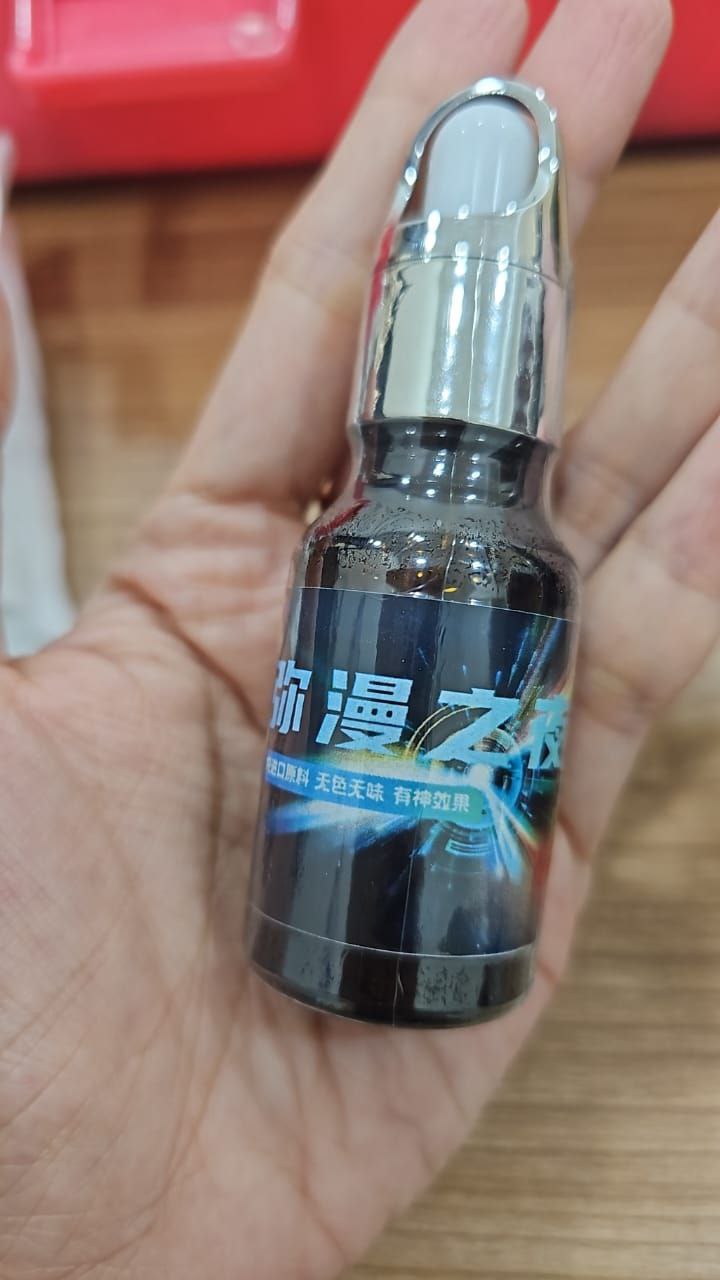 彌漫之夜