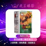 一炮到天亮