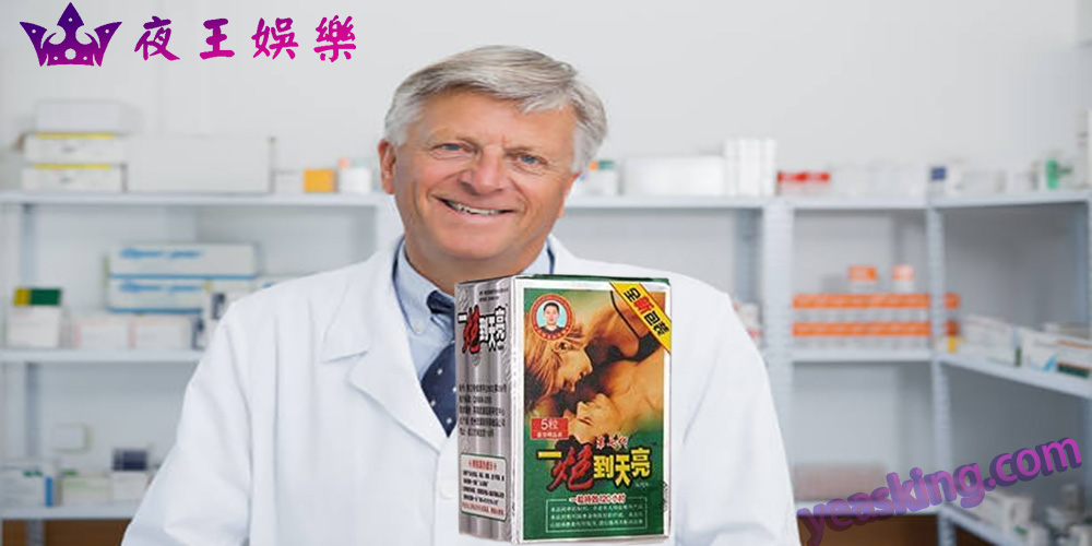 一炮到天亮