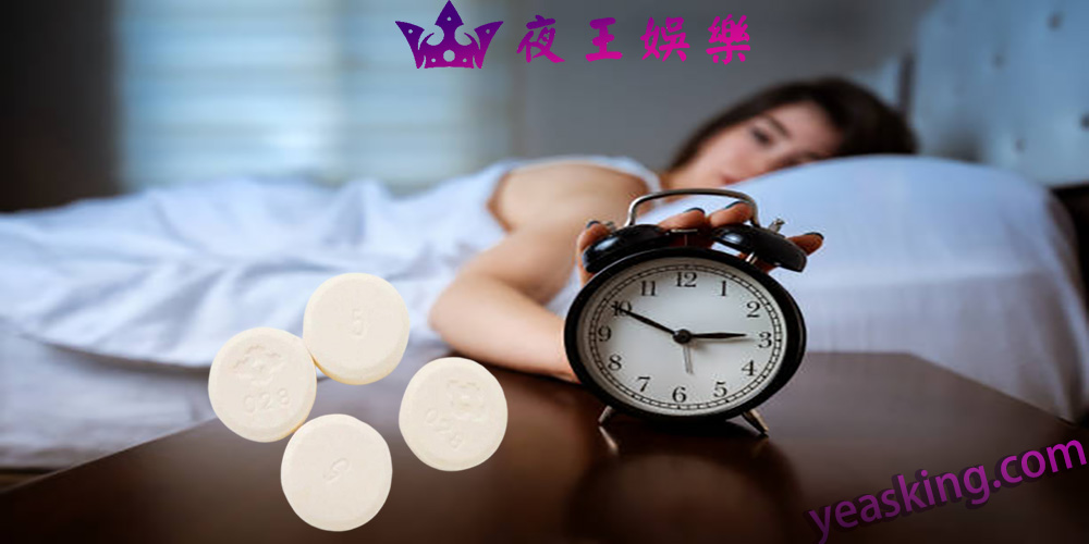 一粒眠安眠藥