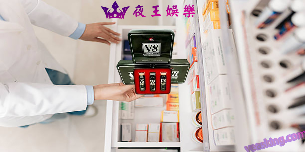 保羅V8, 保羅V8副作用, 保羅V8哪裡買, 保羅V8效果, 美國保羅v8副作用, 美國保羅v8加強版, 美國保羅V8哪裡買, 美國保羅v8官網, 美國保羅V8正品, 美國保羅v8香港