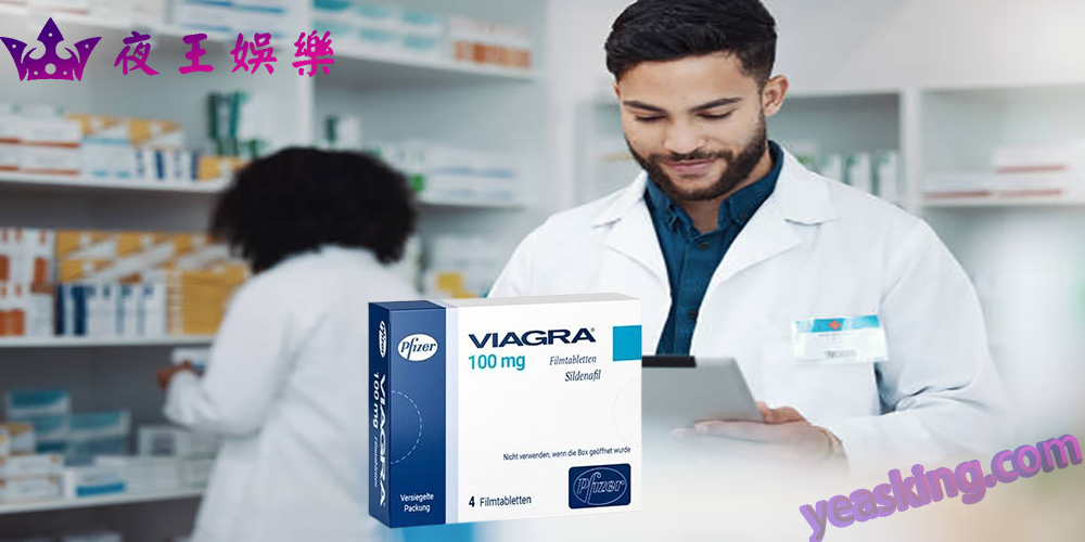 威而鋼 VIAGRA