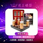 宮廷玉液催情水