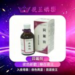 异氟烷