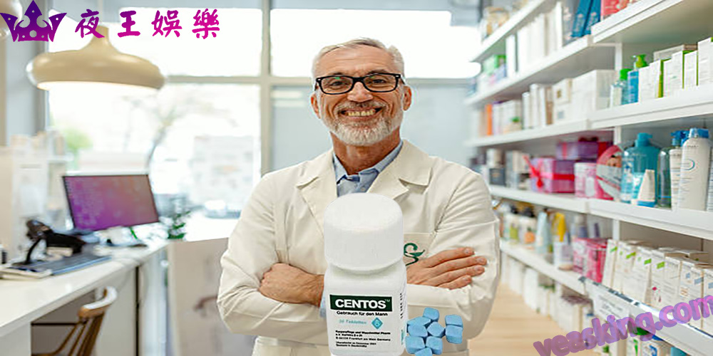 德國愛神（centos）