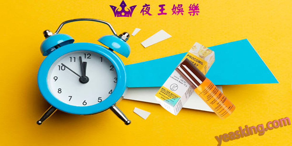 德國黑金剛持久液