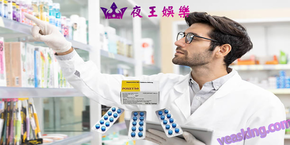 必利勁