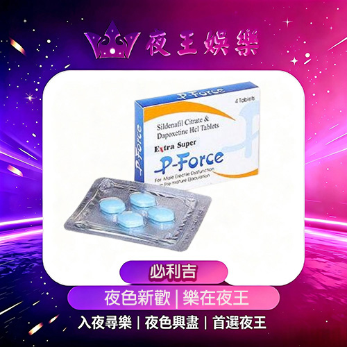 必利吉 必利吉