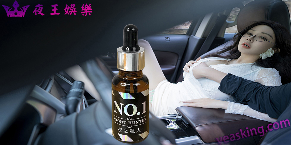 日本NO.1催情水