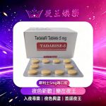 犀利士5mg每日腚