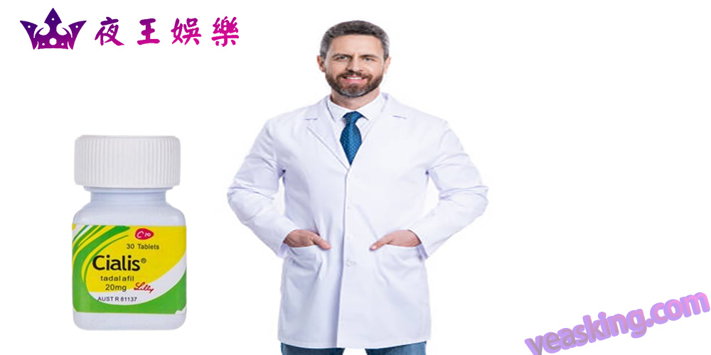 瓶裝犀利士