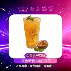 女用催情藥