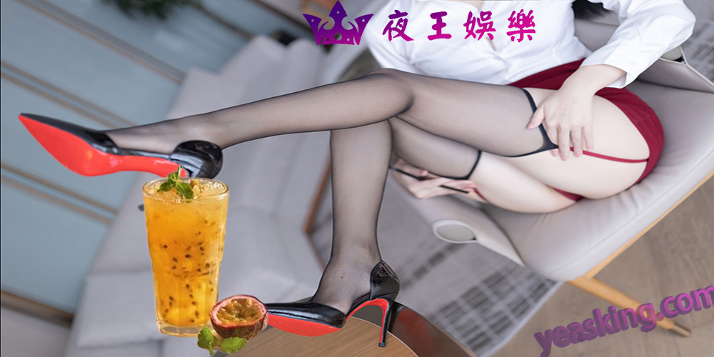 百香果綠茶狂嗨解放粉
