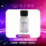 皇家法拉利催情藥