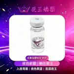 紅影淫狼Wild Wolf