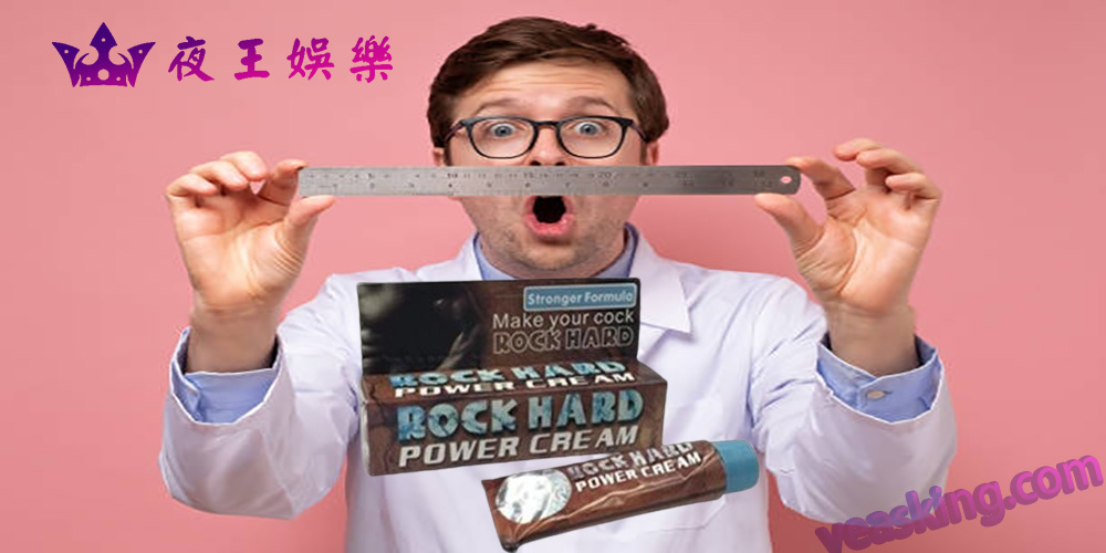美國ROCK HARD