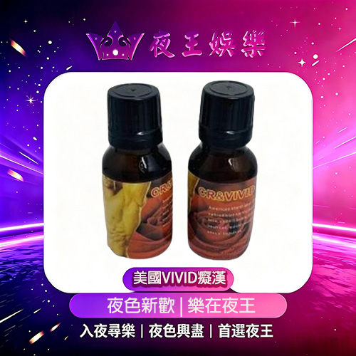 美國VIVID癡漢