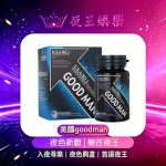美國goodman