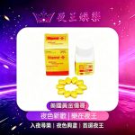 美國黃金偉哥