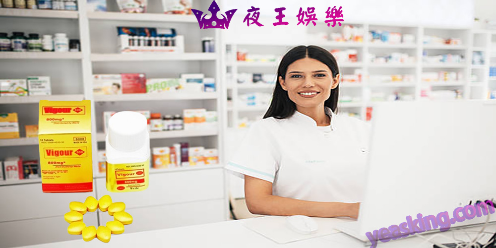 美國黃金偉哥