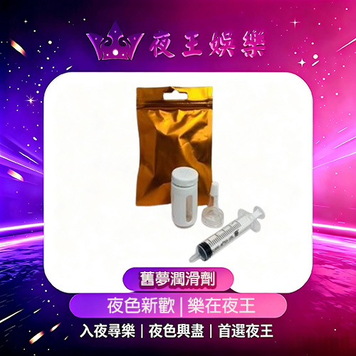 舊夢