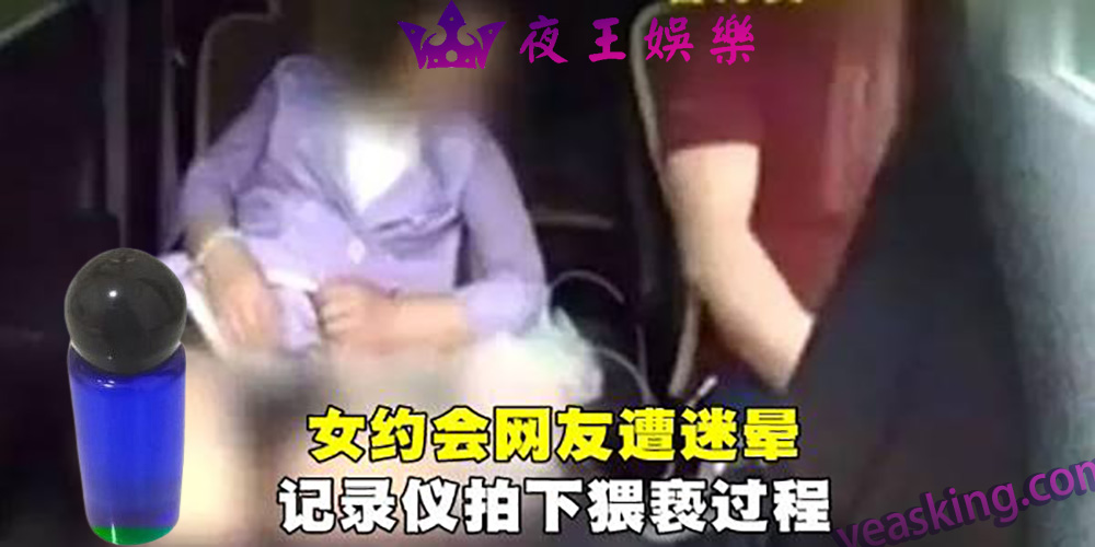 斷片水