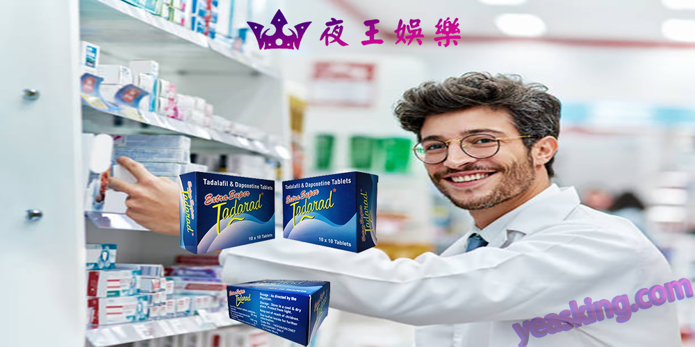 超級犀利士