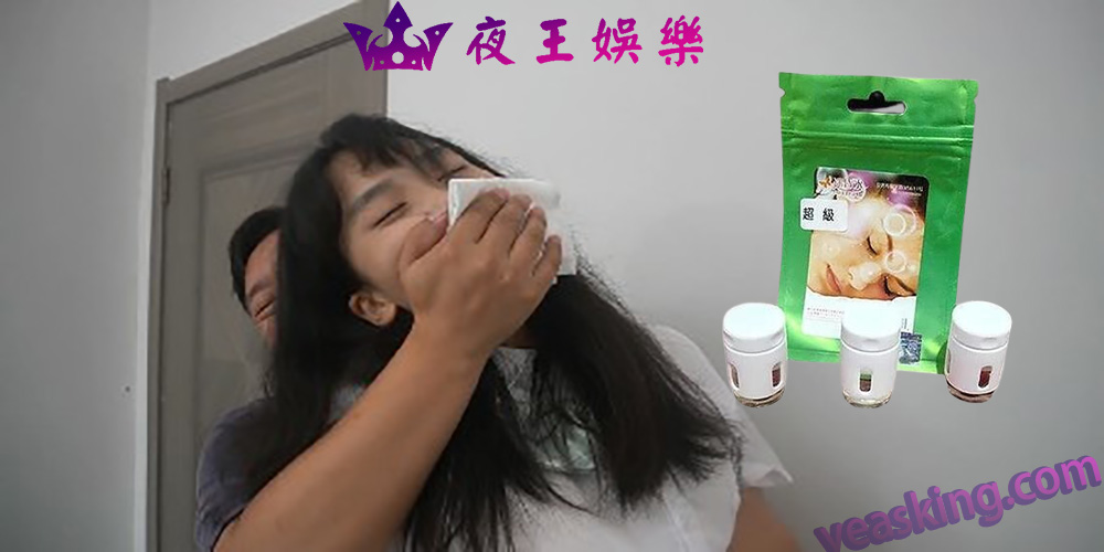 超級迷昏水