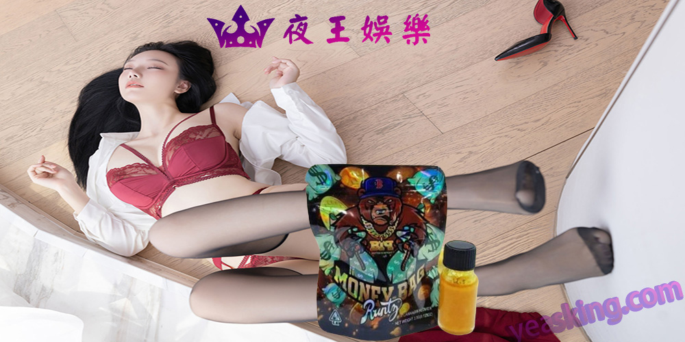 金錢熊淫蕩水