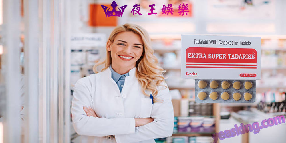 雙效犀利士