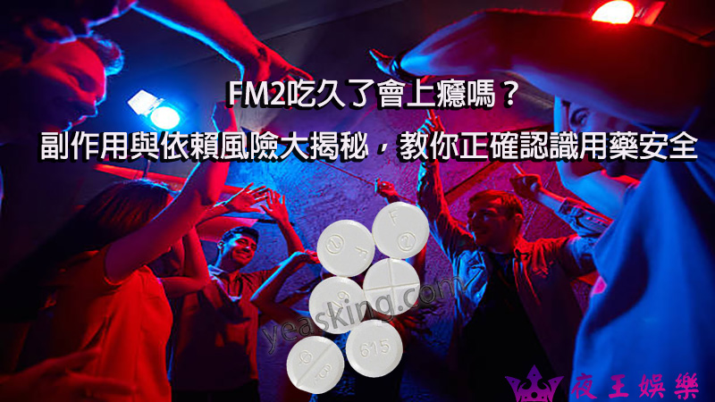 FM2