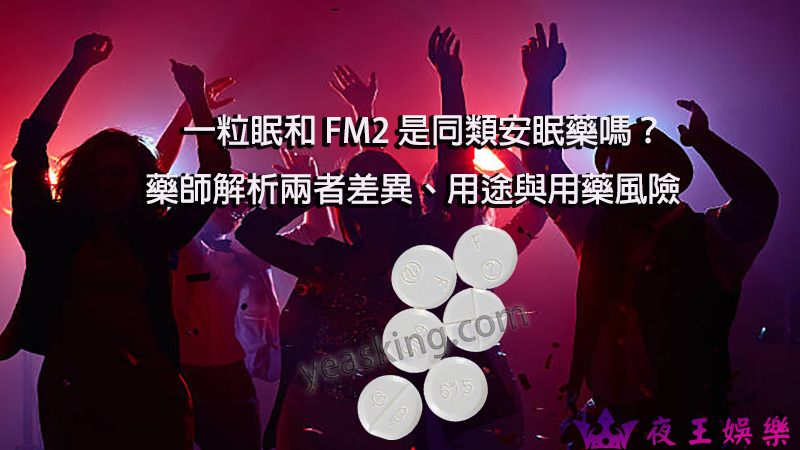 FM2